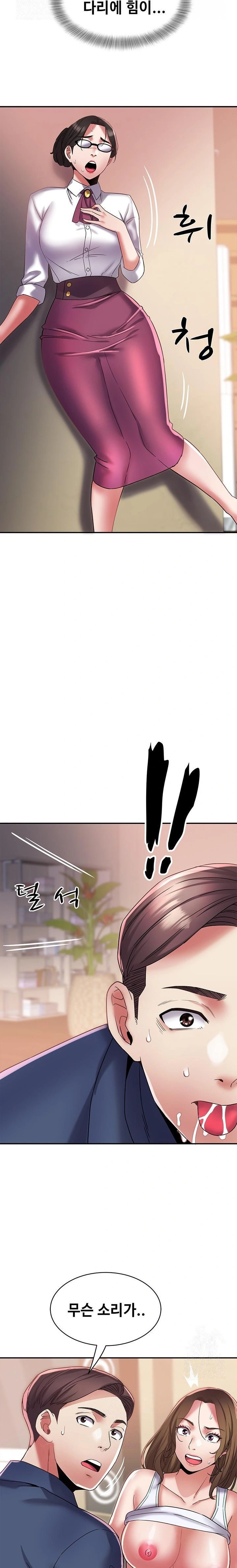 Daebong Village Women’s Association Raw Chapter 12 - Page 7