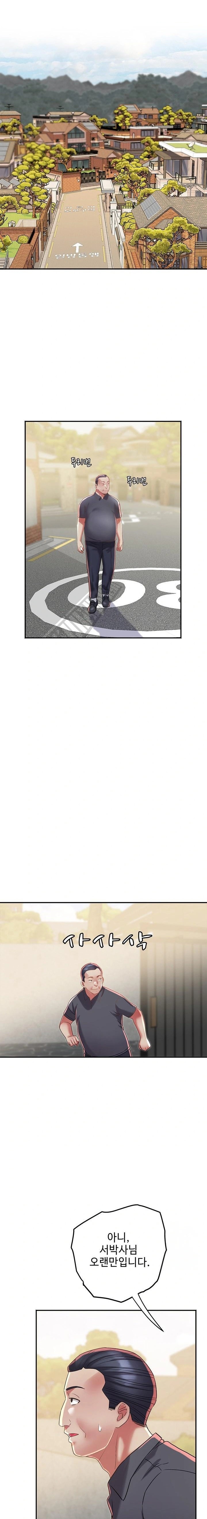 Daebong Village Women’s Association Raw Chapter 13 - Page 22