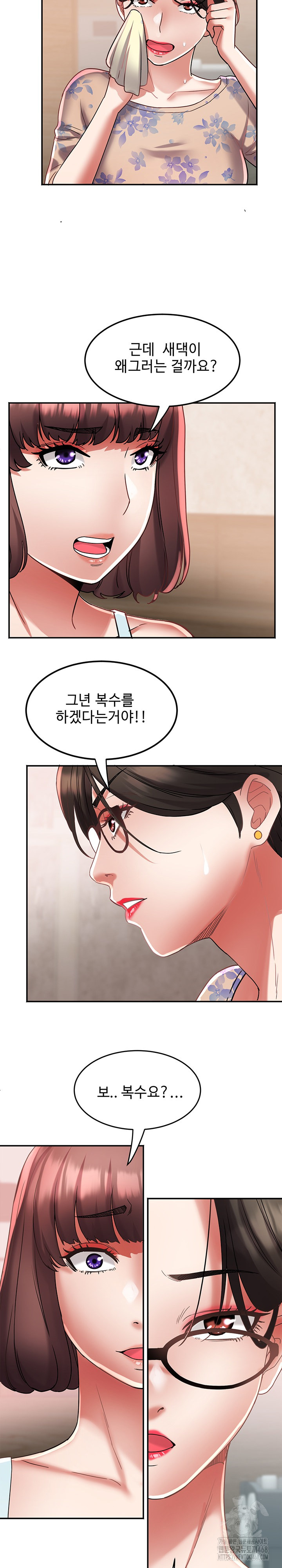 Daebong Village Women’s Association Raw Chapter 14 - Page 22