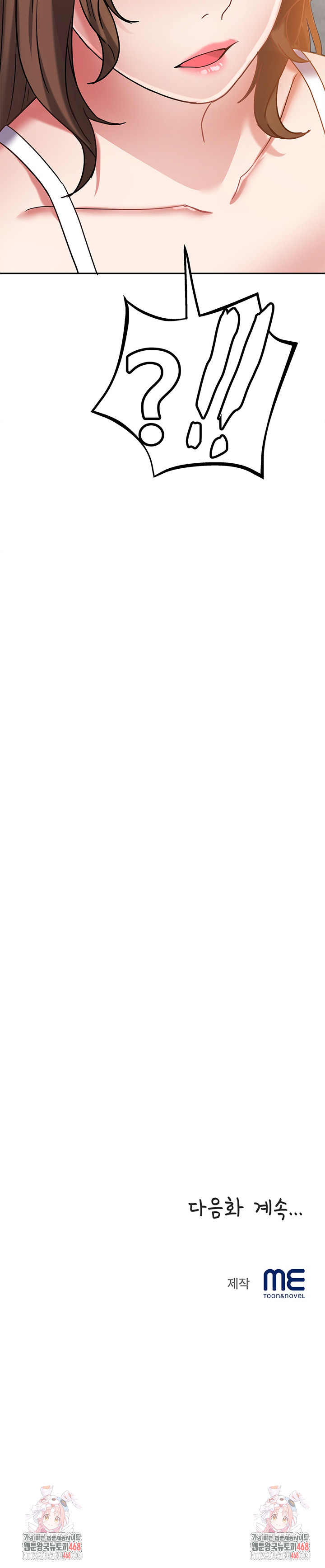 Daebong Village Women’s Association Raw Chapter 14 - Page 26