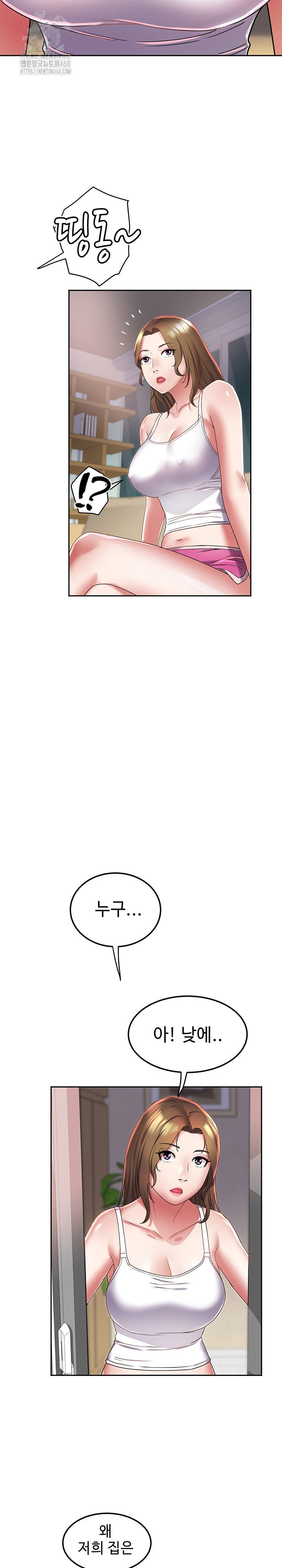 Daebong Village Women’s Association Raw Chapter 15 - Page 25