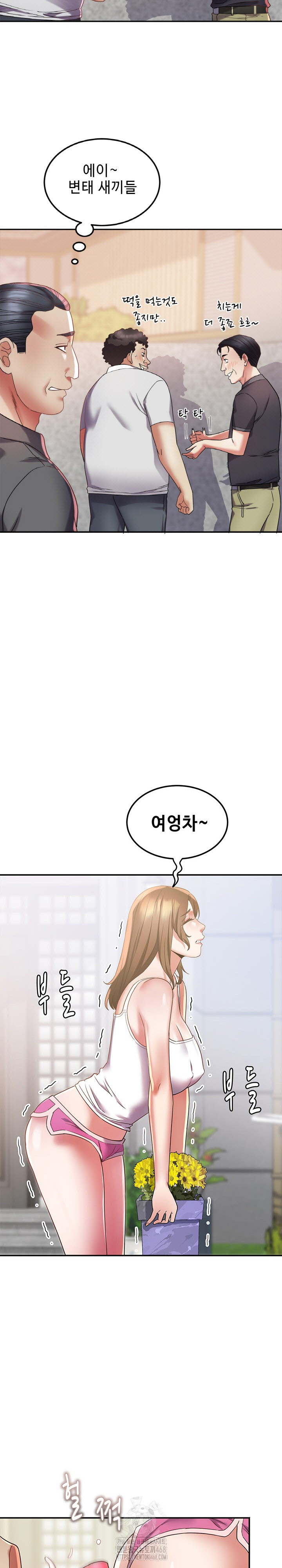 Daebong Village Women’s Association Raw Chapter 15 - Page 4