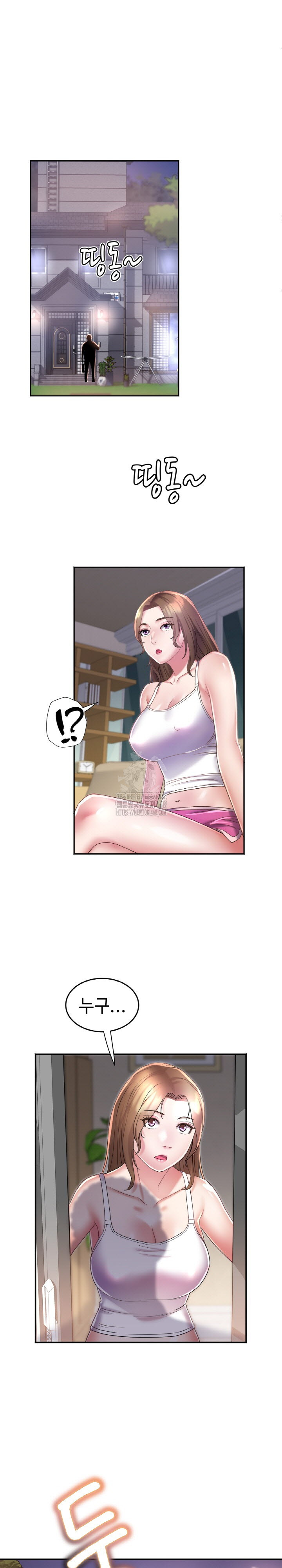 Daebong Village Women’s Association Raw Chapter 16 - Page 2