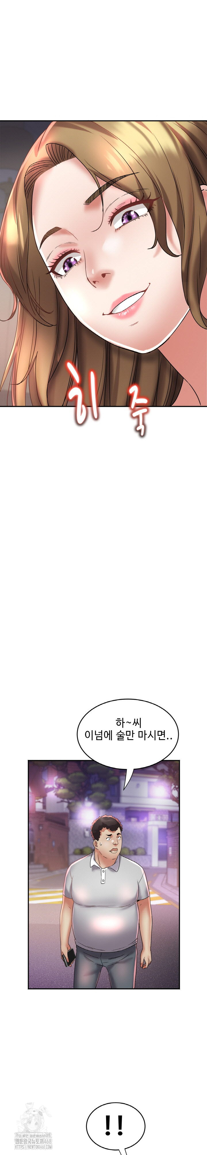 Daebong Village Women’s Association Raw Chapter 16 - Page 20