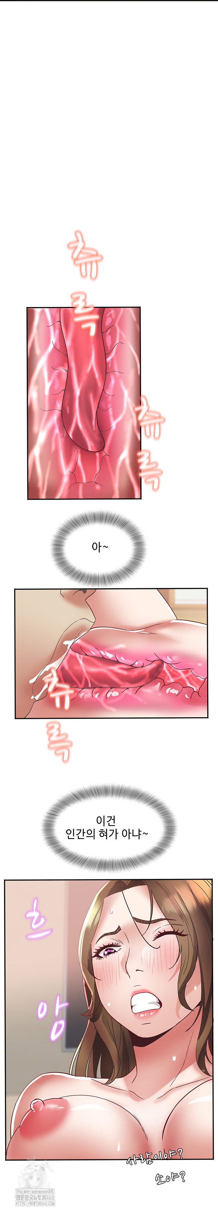 Daebong Village Women’s Association Raw Chapter 17 - Page 12