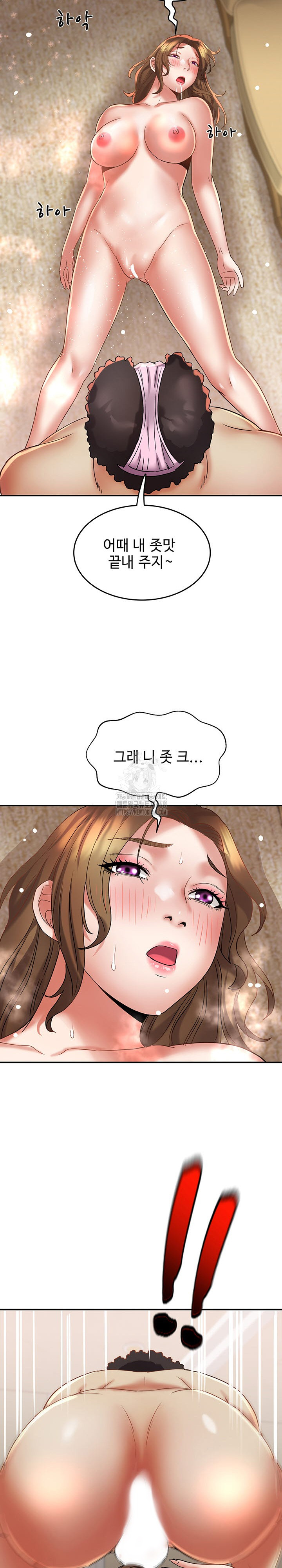 Daebong Village Women’s Association Raw Chapter 17 - Page 18