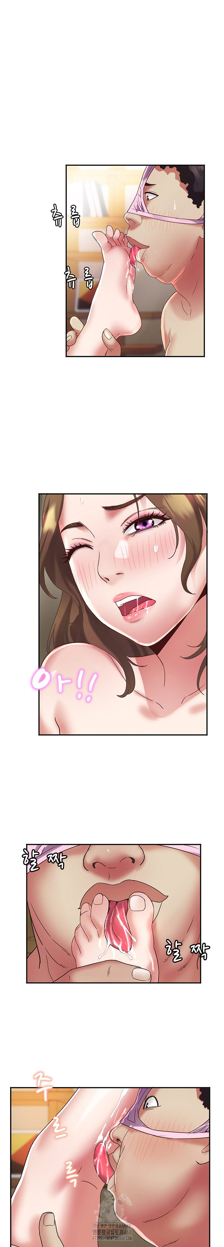 Daebong Village Women’s Association Raw Chapter 17 - Page 7