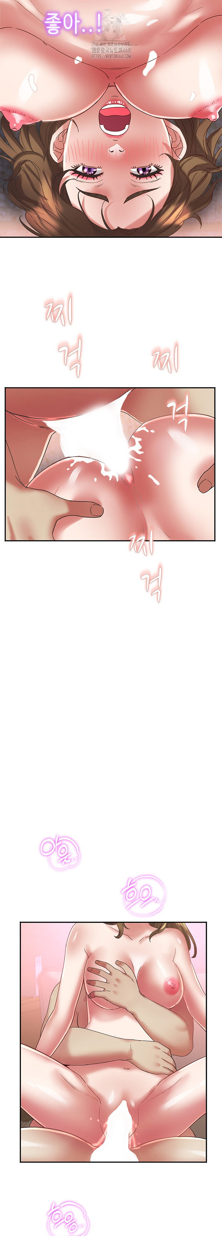 Daebong Village Women’s Association Raw Chapter 18 - Page 14