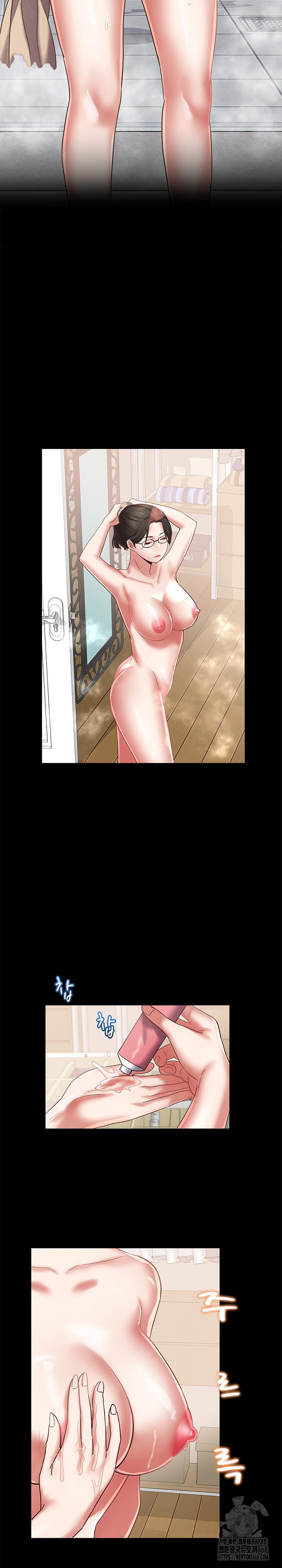 Daebong Village Women’s Association Raw Chapter 19 - Page 12