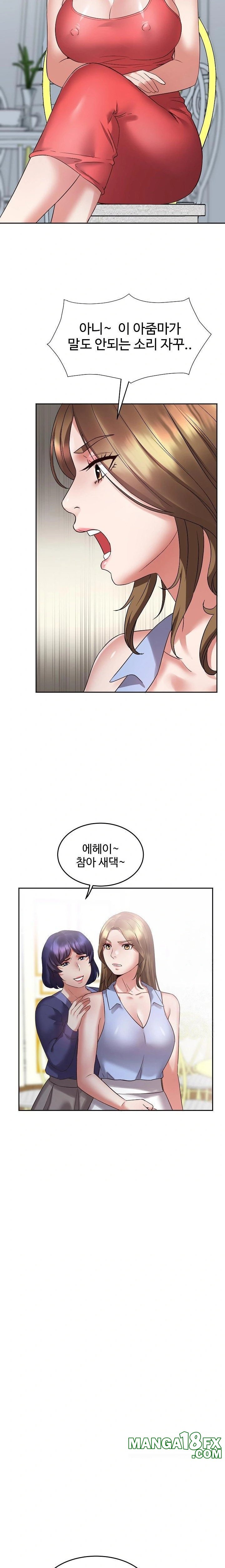 Daebong Village Women’s Association Raw Chapter 2 - Page 2