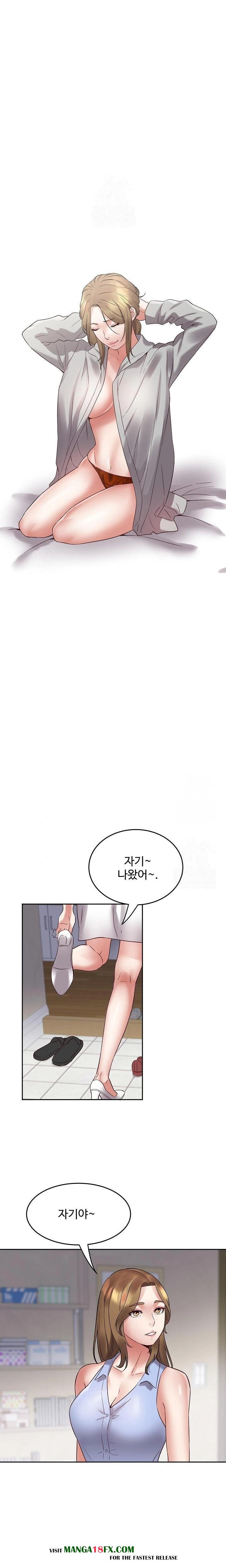 Daebong Village Women’s Association Raw Chapter 2 - Page 7