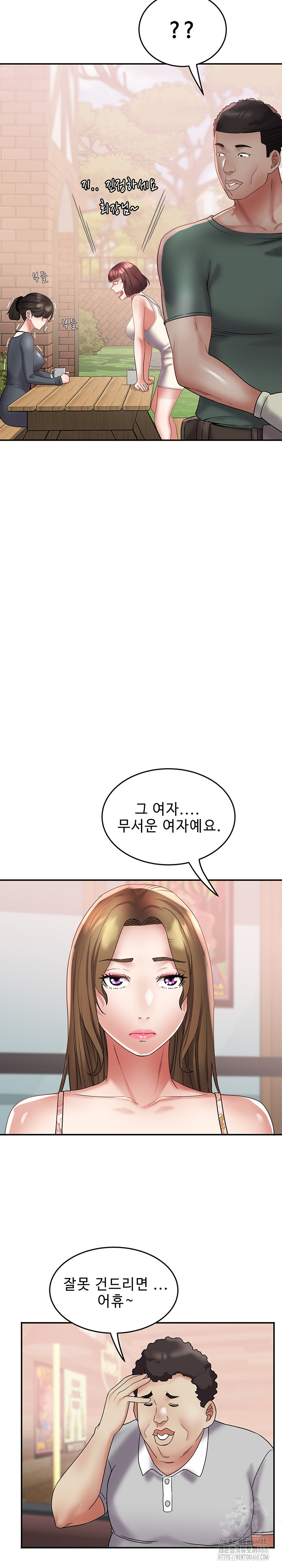 Daebong Village Women’s Association Raw Chapter 21 - Page 6