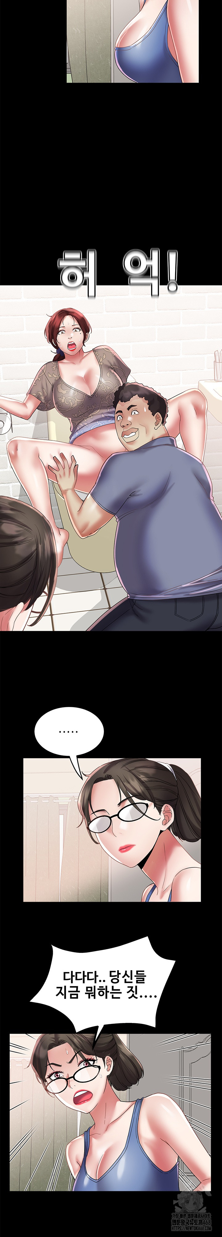 Daebong Village Women’s Association Raw Chapter 22 - Page 5