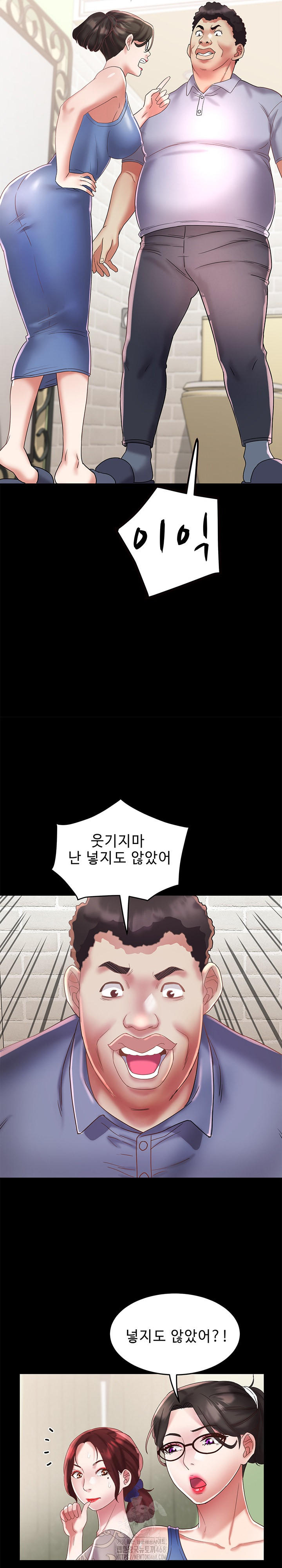 Daebong Village Women’s Association Raw Chapter 22 - Page 9