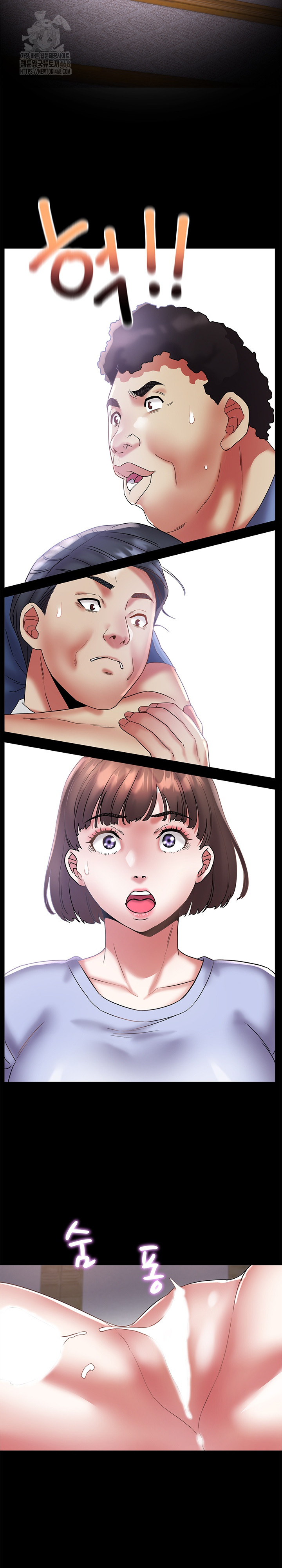 Daebong Village Women’s Association Raw Chapter 23 - Page 18