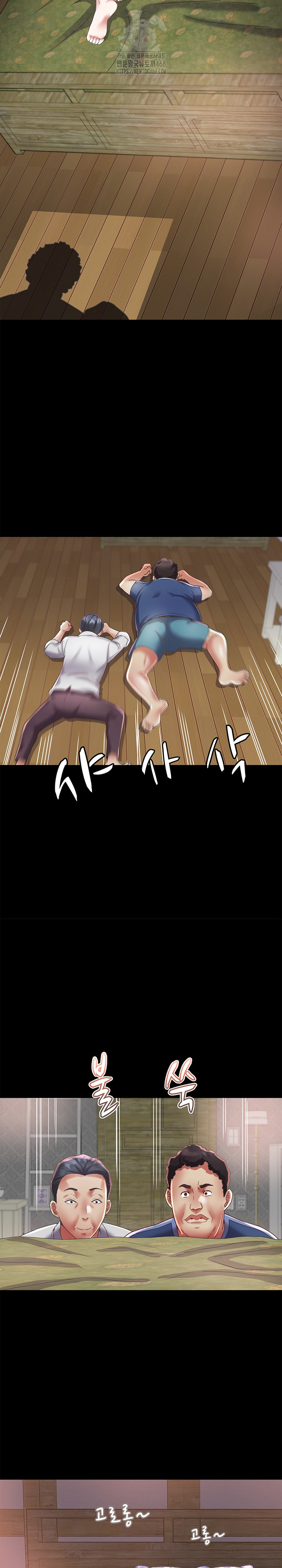 Daebong Village Women’s Association Raw Chapter 23 - Page 9