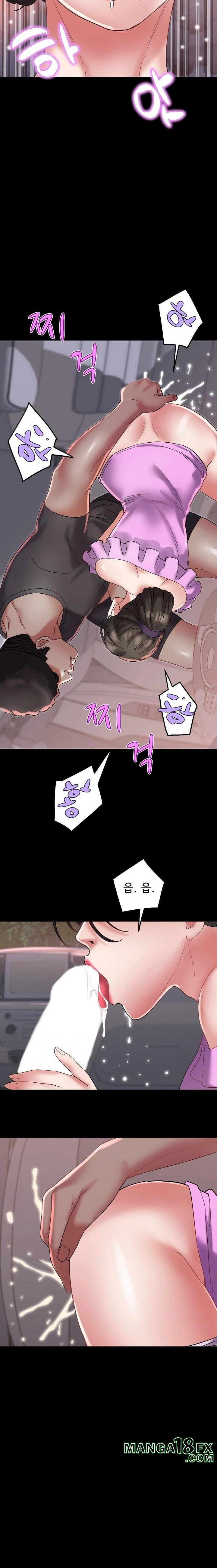 Daebong Village Women’s Association Raw Chapter 24 - Page 15