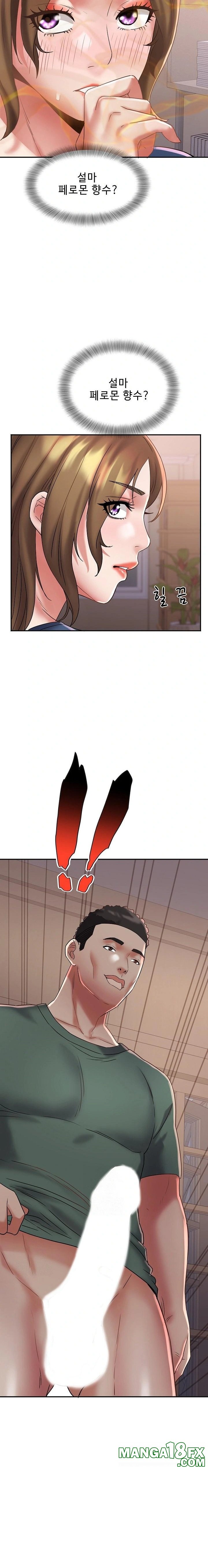 Daebong Village Women’s Association Raw Chapter 24 - Page 18