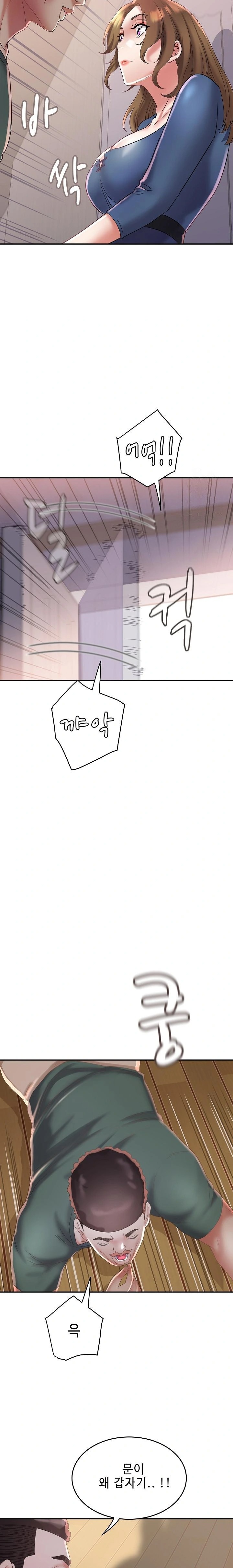 Daebong Village Women’s Association Raw Chapter 24 - Page 22