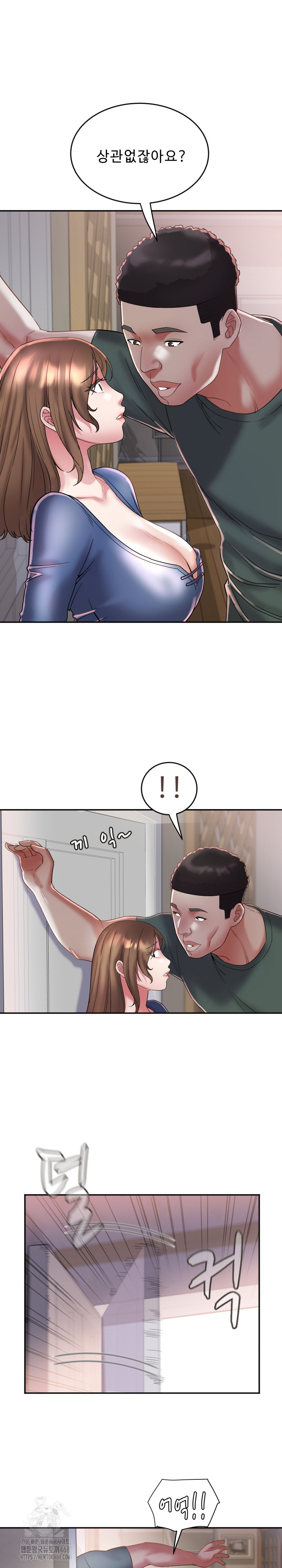 Daebong Village Women’s Association Raw Chapter 25 - Page 2