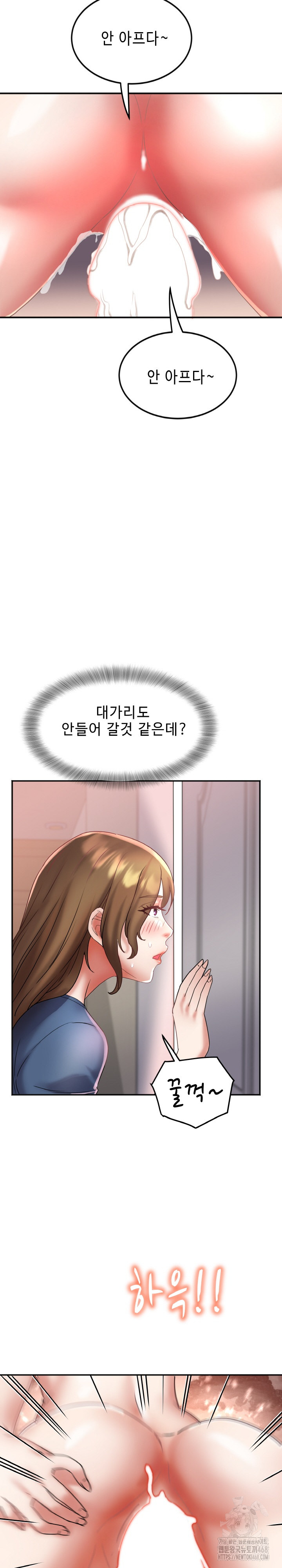 Daebong Village Women’s Association Raw Chapter 25 - Page 24