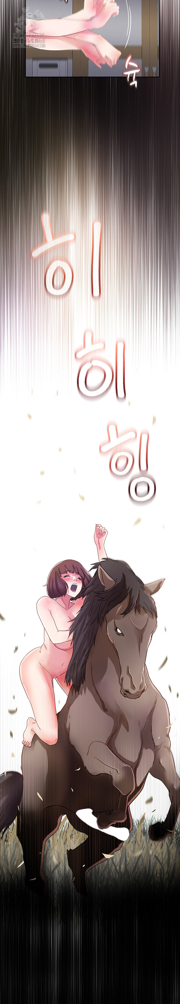 Daebong Village Women’s Association Raw Chapter 26 - Page 21