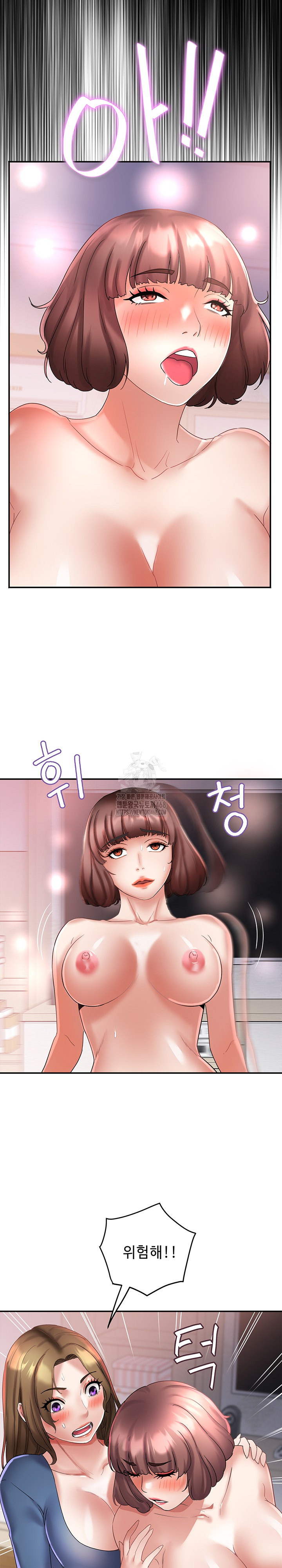 Daebong Village Women’s Association Raw Chapter 26 - Page 23