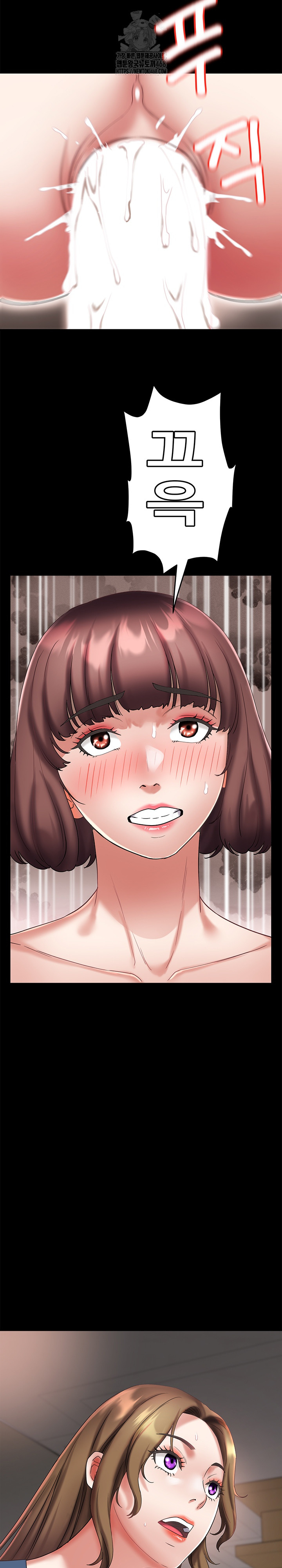 Daebong Village Women’s Association Raw Chapter 26 - Page 3