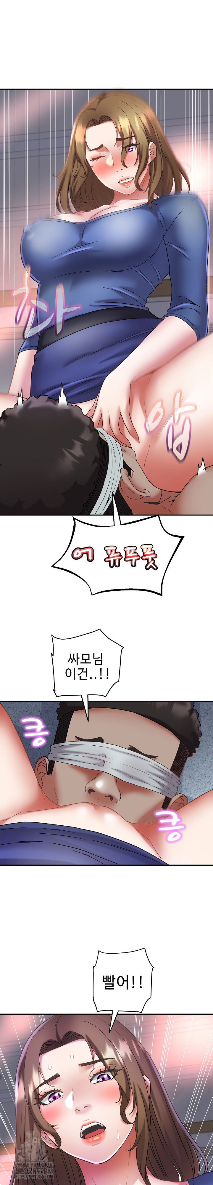 Daebong Village Women’s Association Raw Chapter 27 - Page 11