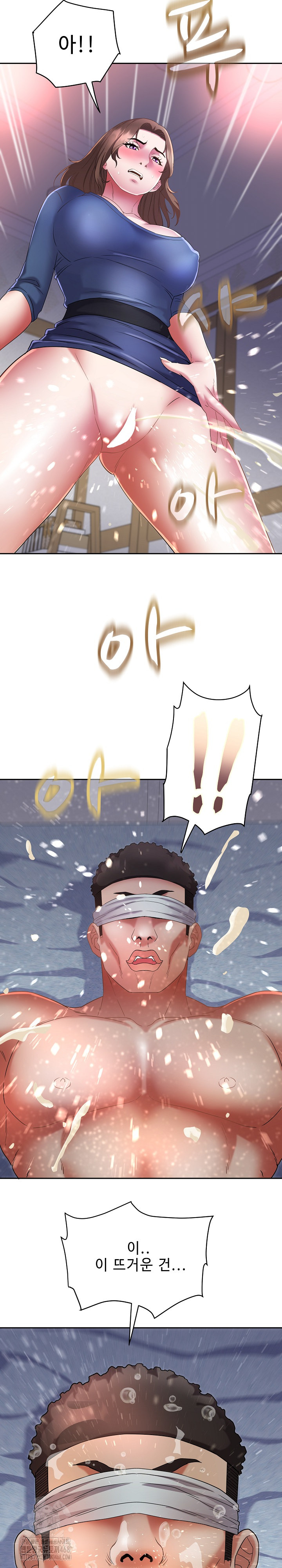 Daebong Village Women’s Association Raw Chapter 27 - Page 20