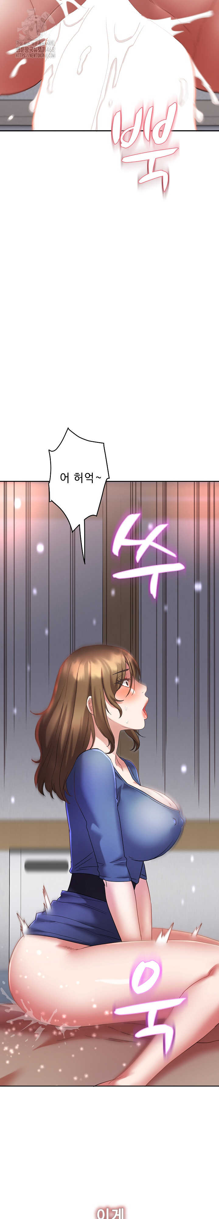 Daebong Village Women’s Association Raw Chapter 27 - Page 24