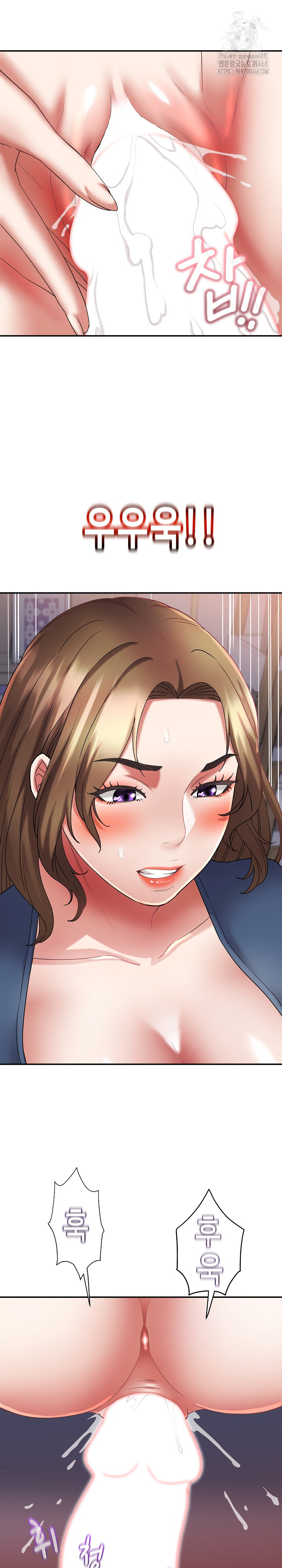 Daebong Village Women’s Association Raw Chapter 27 - Page 6