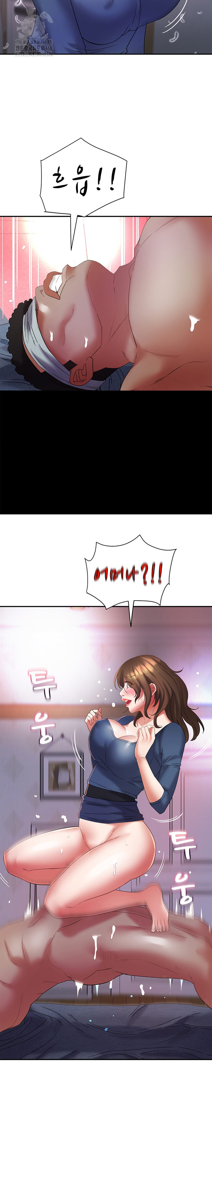 Daebong Village Women’s Association Raw Chapter 28 - Page 11