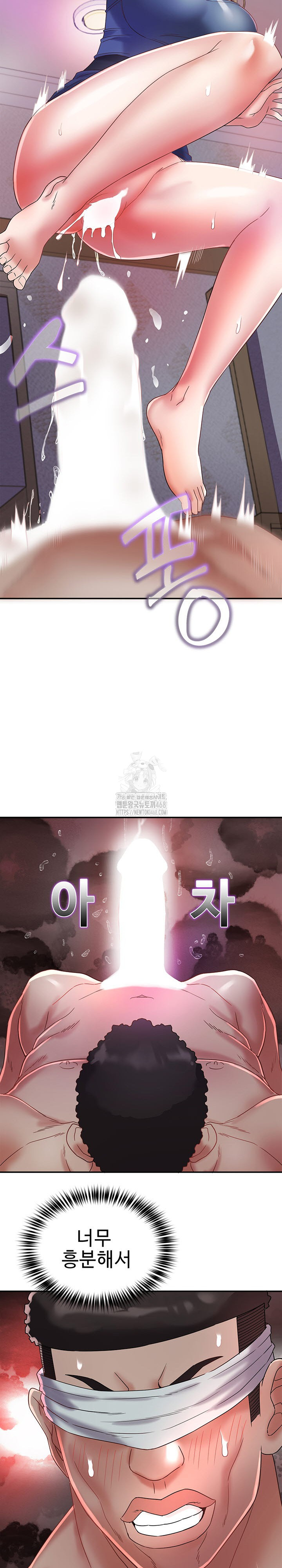 Daebong Village Women’s Association Raw Chapter 28 - Page 16