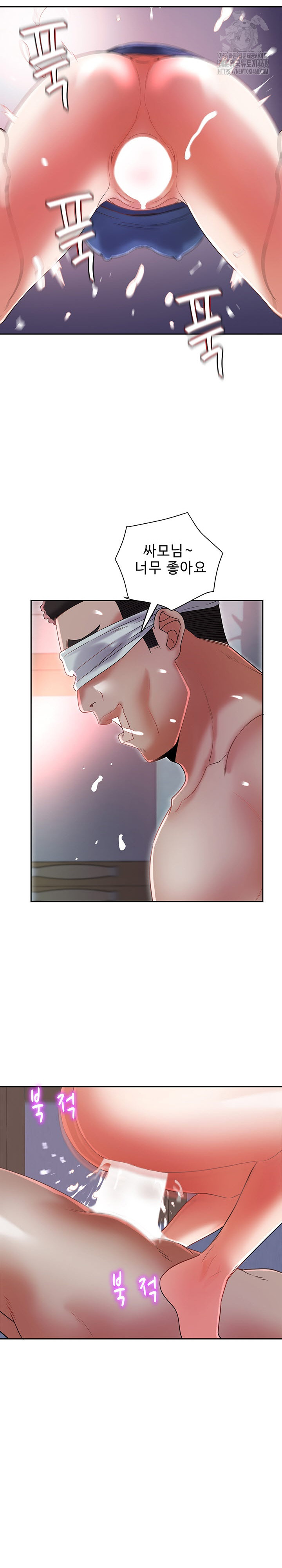 Daebong Village Women’s Association Raw Chapter 28 - Page 6