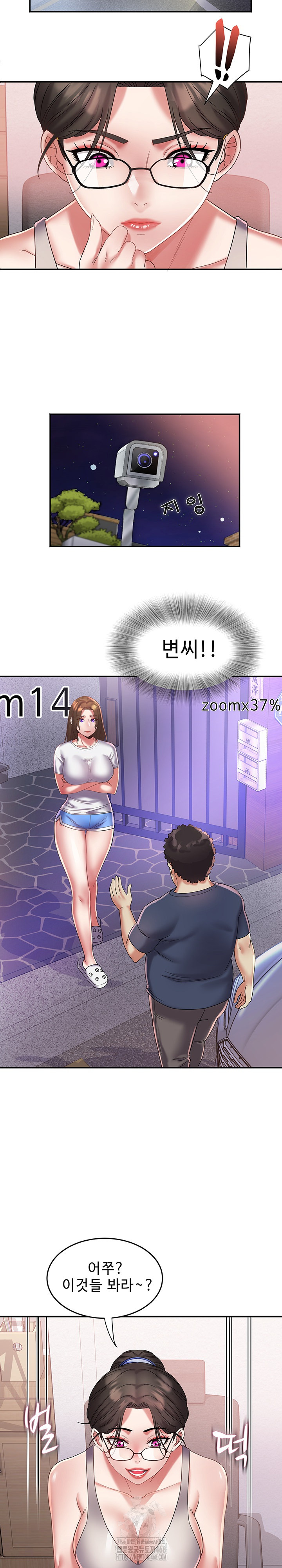 Daebong Village Women’s Association Raw Chapter 29 - Page 18