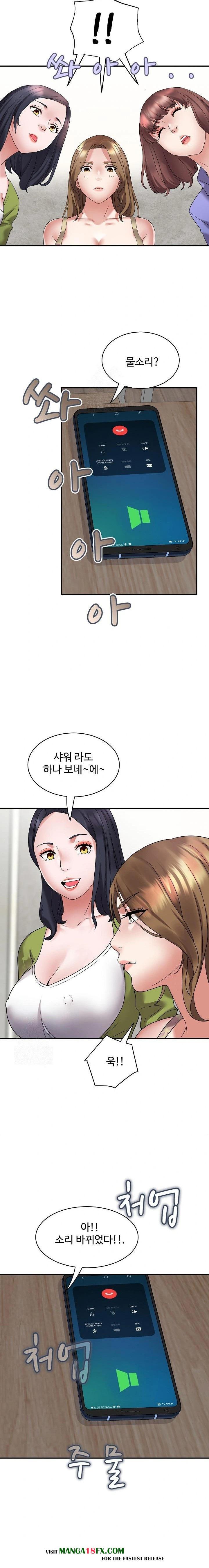 Daebong Village Women’s Association Raw Chapter 3 - Page 19