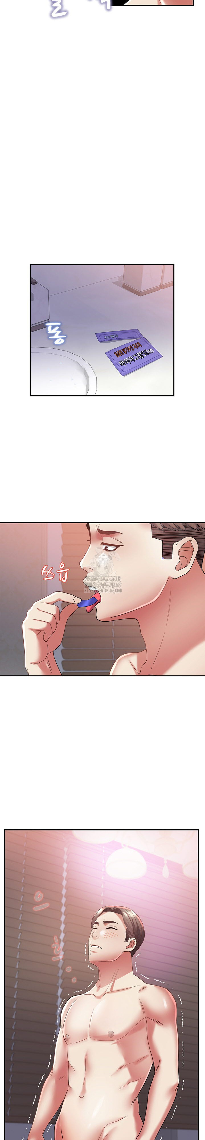 Daebong Village Women’s Association Raw Chapter 30 - Page 17