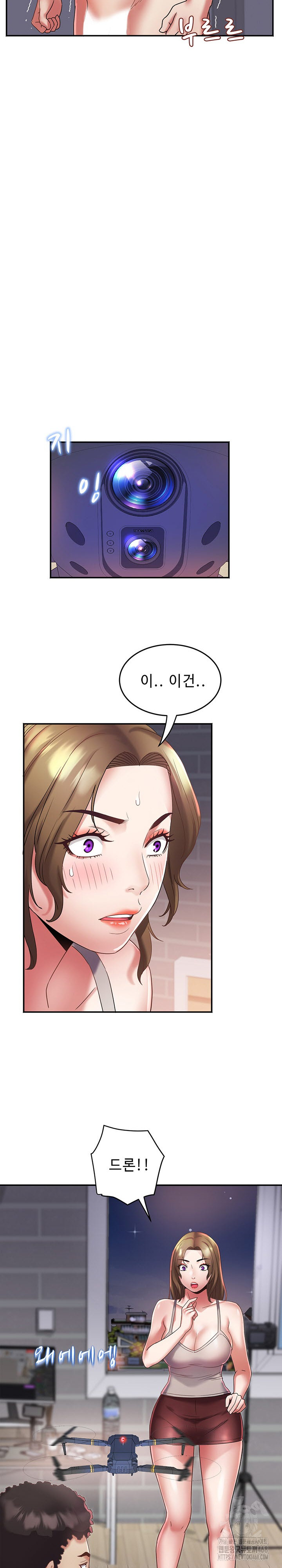 Daebong Village Women’s Association Raw Chapter 30 - Page 18