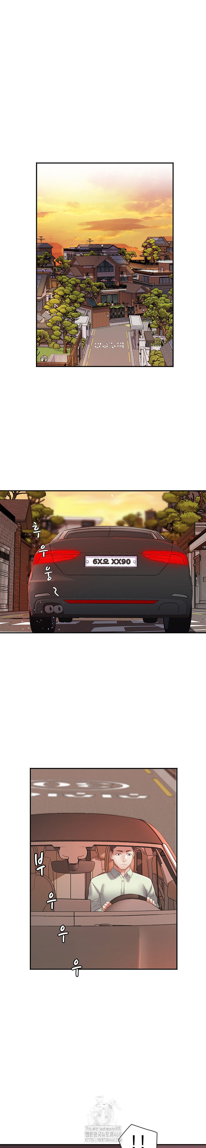 Daebong Village Women’s Association Raw Chapter 30 - Page 2