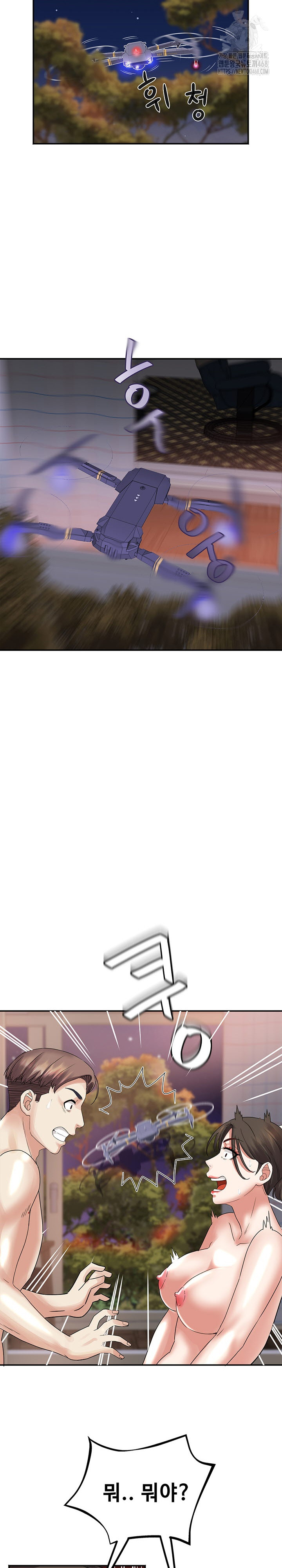 Daebong Village Women’s Association Raw Chapter 33 - Page 19