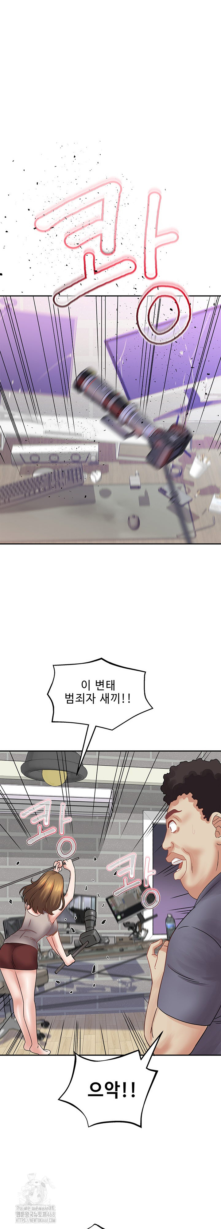 Daebong Village Women’s Association Raw Chapter 33 - Page 21