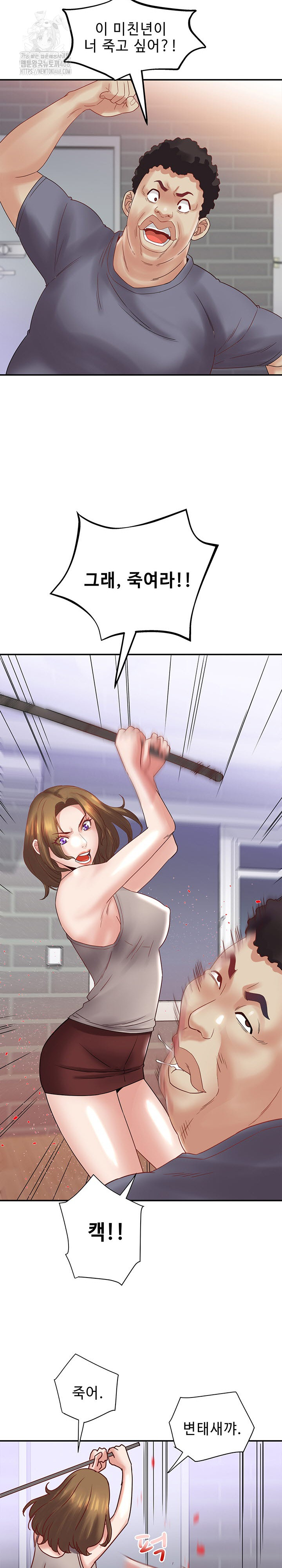 Daebong Village Women’s Association Raw Chapter 33 - Page 22