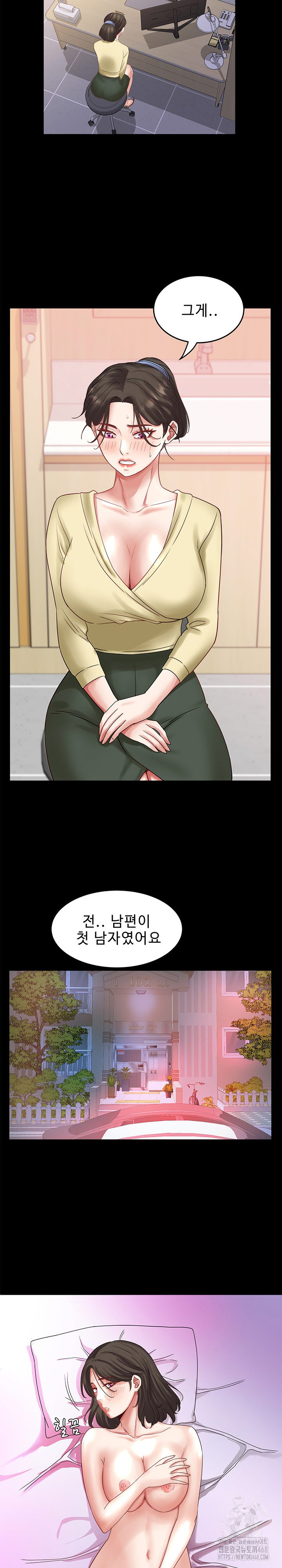 Daebong Village Women’s Association Raw Chapter 33 - Page 8