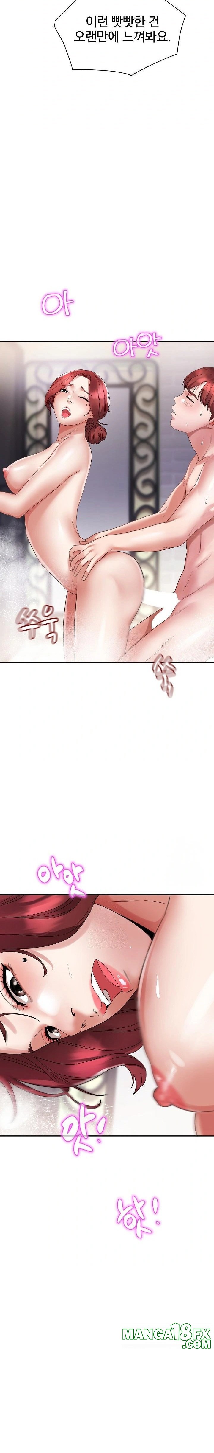 Daebong Village Women’s Association Raw Chapter 4 - Page 10