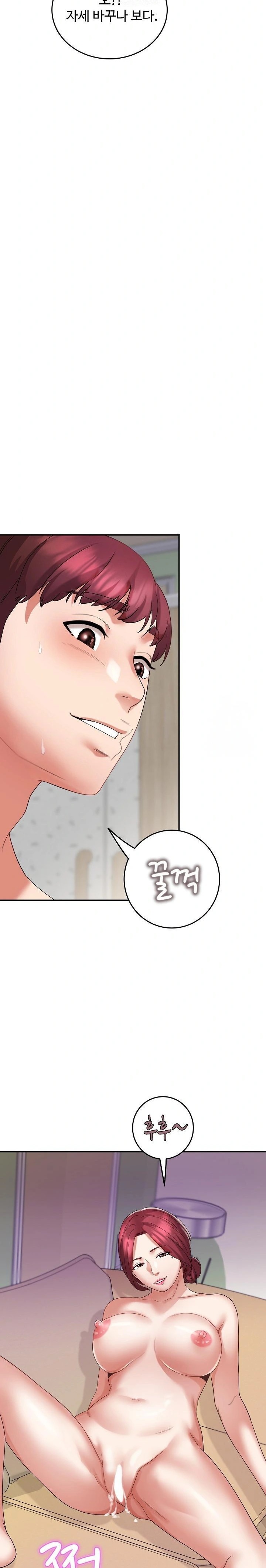 Daebong Village Women’s Association Raw Chapter 4 - Page 17