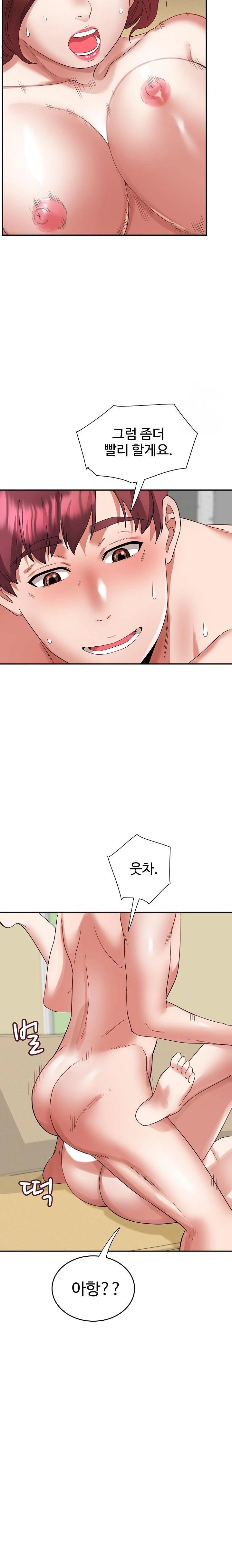 Daebong Village Women’s Association Raw Chapter 4 - Page 22