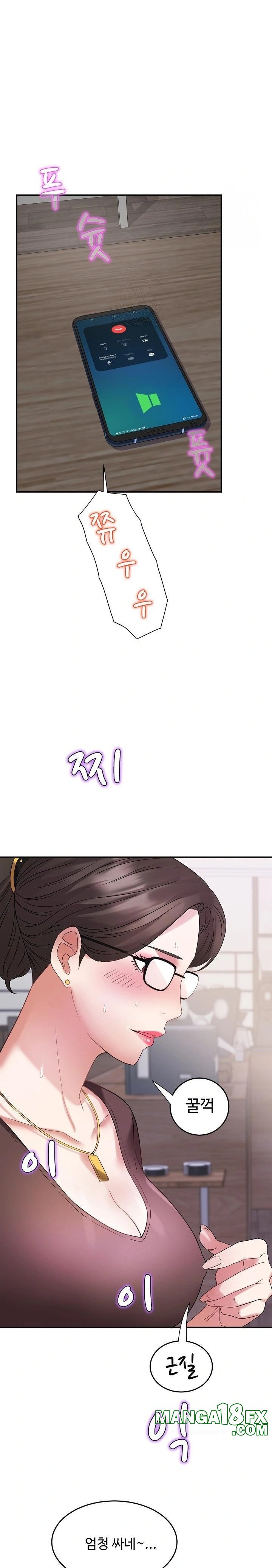 Daebong Village Women’s Association Raw Chapter 4 - Page 27