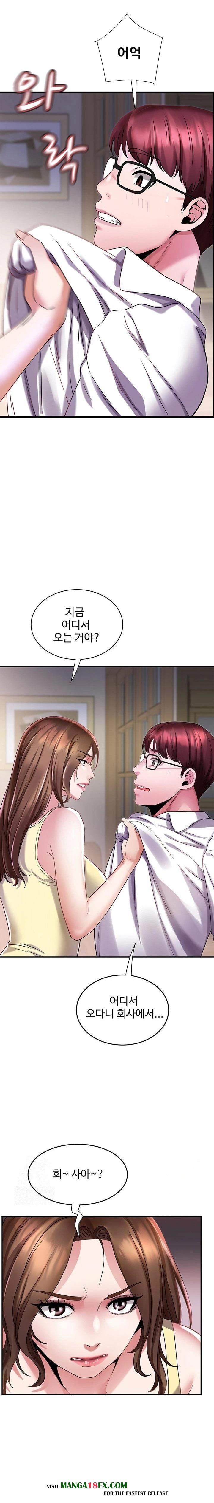 Daebong Village Women’s Association Raw Chapter 5 - Page 11