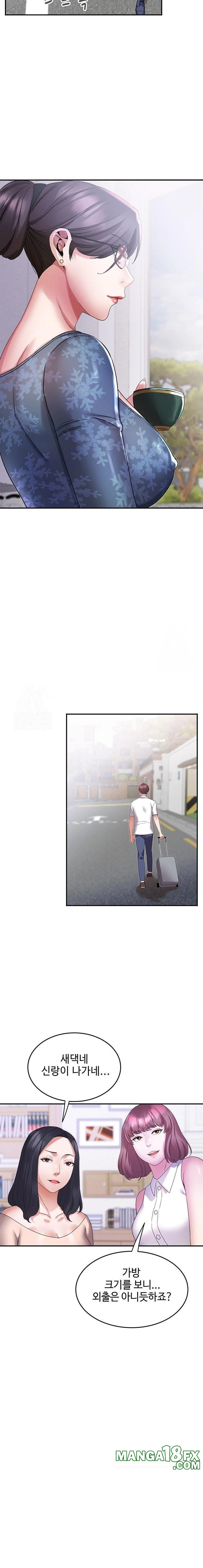 Daebong Village Women’s Association Raw Chapter 5 - Page 18